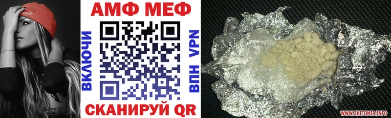 что такое Билибино Amphetamine Розовый