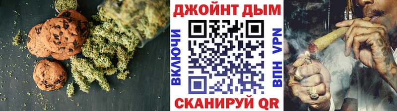 Cannafood конопля  Билибино 