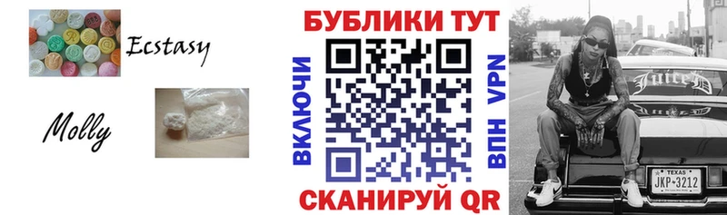 Экстази VHQ  shop Telegram  Билибино 