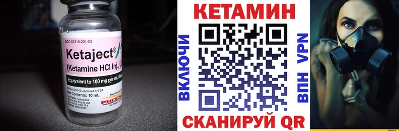 гидра маркетплейс Билибино Кетамин VHQ
