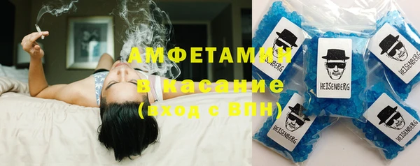 стаф Баксан