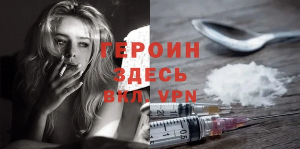 стаф Баксан