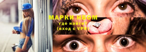 mdpv Балахна