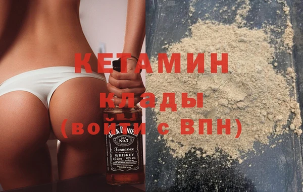 стаф Баксан