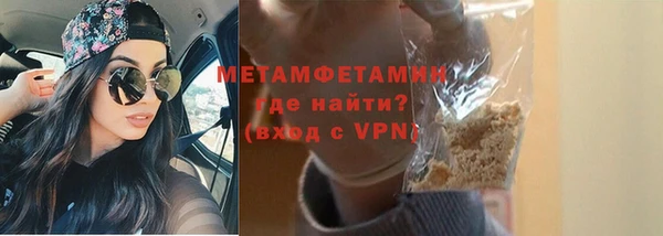 синтетический гашиш Балабаново