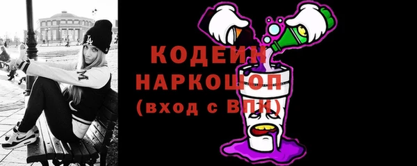 синтетический гашиш Балабаново