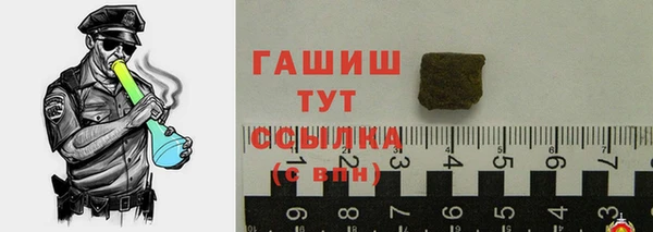 синтетический гашиш Балабаново