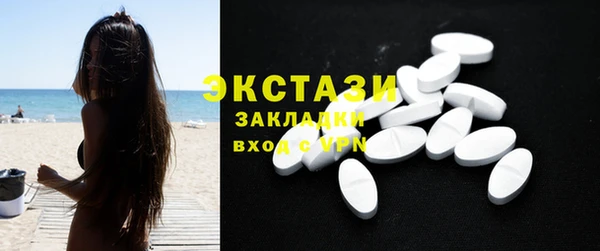 синтетический гашиш Балабаново