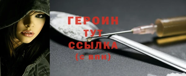 кокаин колумбия Беломорск