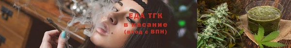 синтетический гашиш Балабаново