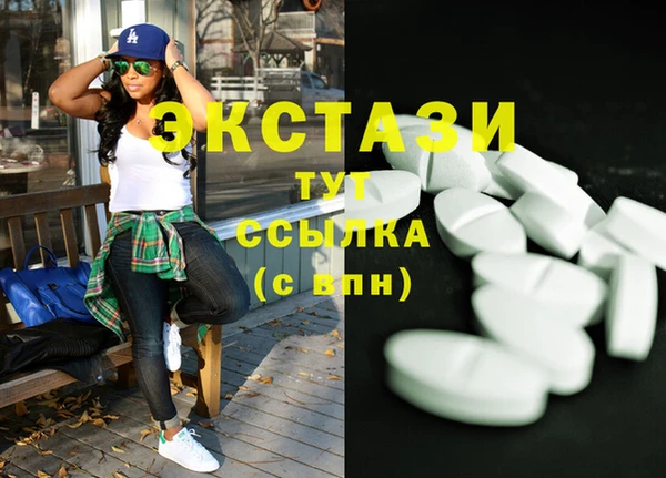 mdpv Балахна