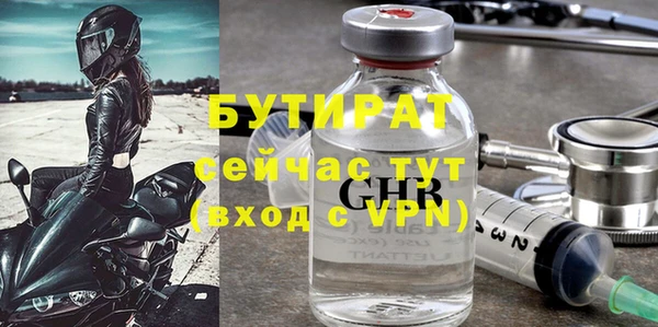 mdpv Балахна