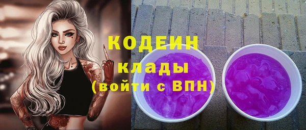 mdpv Балахна