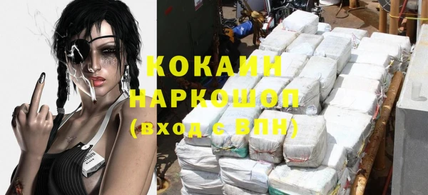 стафф Вуктыл