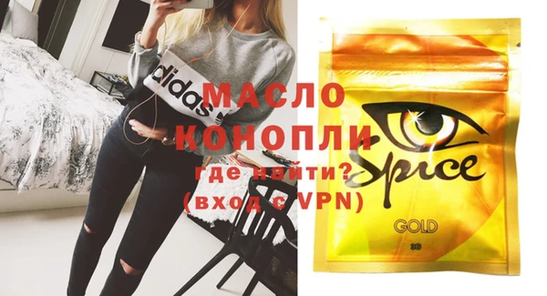 mdpv Балахна