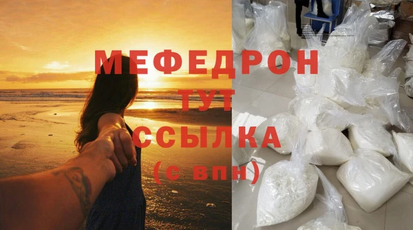 стаф Баксан