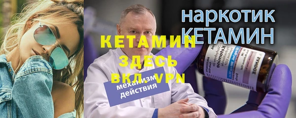 синтетический гашиш Балабаново
