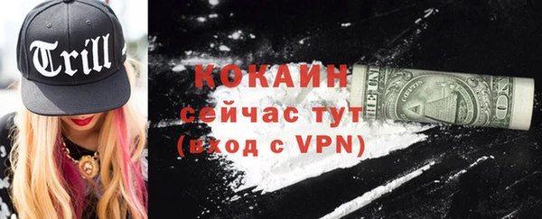 мефедрон VHQ Сатка