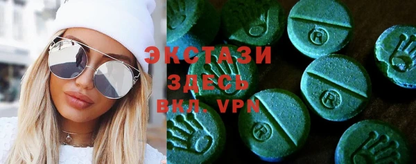 стаф Баксан