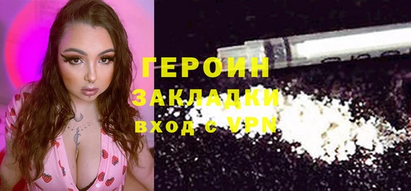синтетический гашиш Балабаново