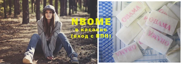 дмт Саяногорск