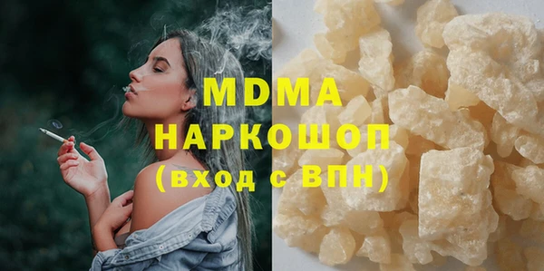 mdpv Балахна