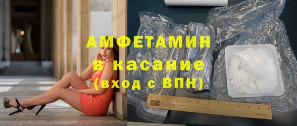 стаф Баксан