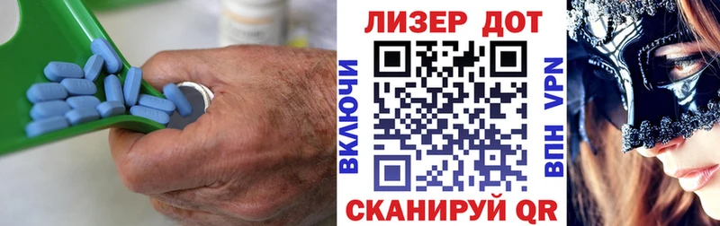 Лсд 25 экстази кислота Билибино