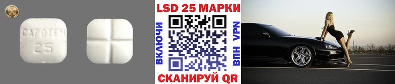 blacksprut ONION  Билибино  LSD-25 экстази кислота 