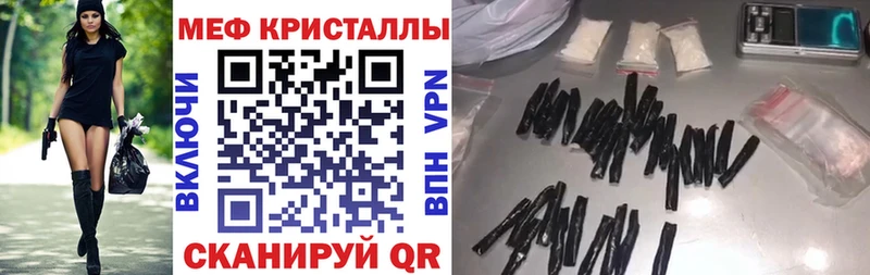 купить   даркнет наркотические препараты  Меф мяу мяу  Билибино 