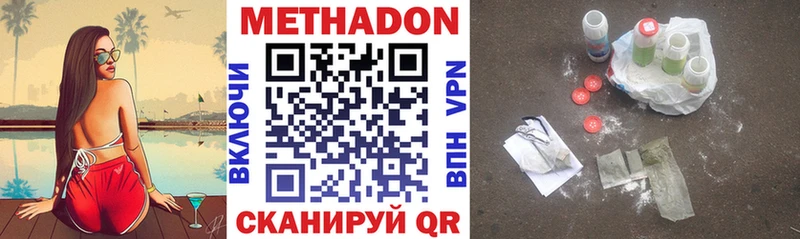 где продают   ссылка на мегу tor  Метадон мёд  Билибино 