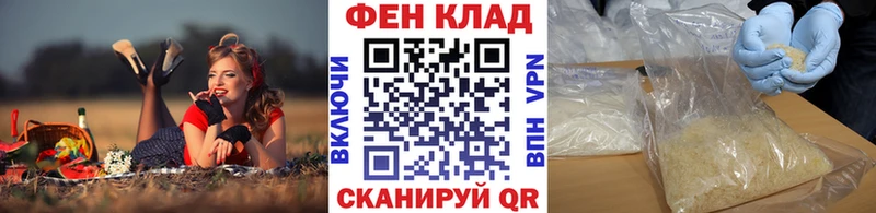Метамфетамин винт  Билибино 