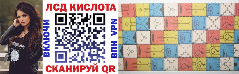 Наркотические марки 1,8мг Билибино