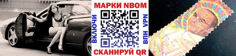 блэк спрут онион  Билибино  shop официальный сайт  Марки N-bome 1,8мг 