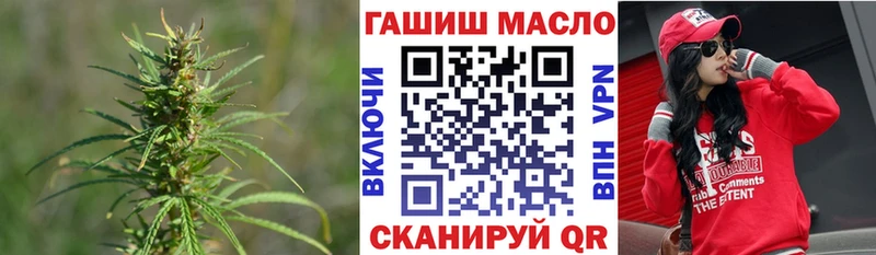 как найти закладки Билибино Дистиллят ТГК концентрат