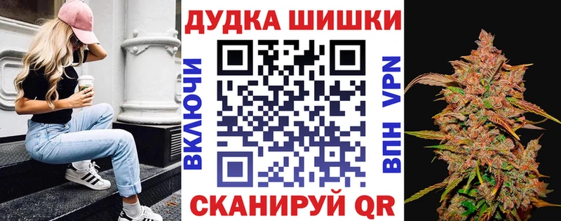 Канабис марихуана  где можно купить   Билибино 
